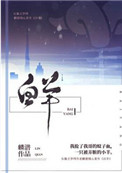 白羊er的年中翻盘剧本已加载
