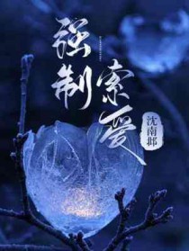 强制戒毒期限多长时间